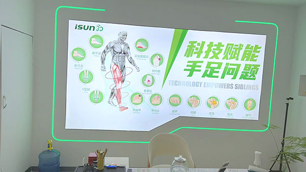 iSUN3D足脊健康项目品牌专营店