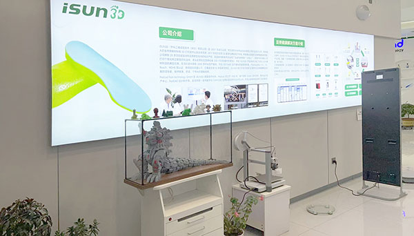 iSUN3D足脊健康项目品牌专营店